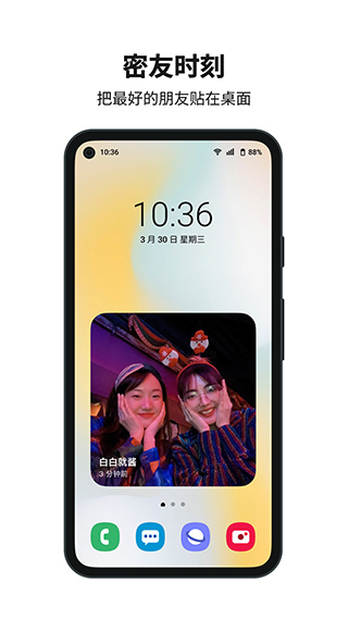 多闪 v22.6.1安卓版 - 手机应用介绍