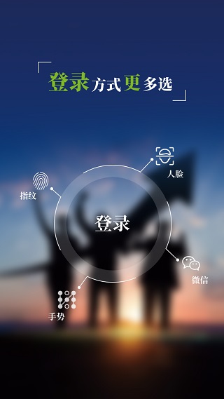 宁波通商银行app v3.4.3安卓版 - 手机应用介绍