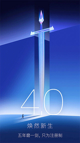 市值风云官方版 v5.6.0安卓版 - 手机应用介绍