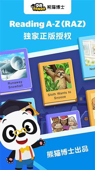 学而思abc reading v5.1.0安卓版 - 手机应用介绍