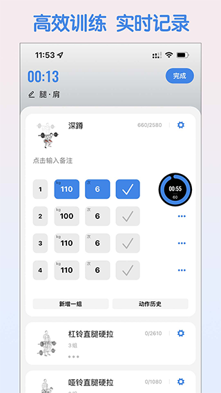 训记app v6.9.35安卓版 - 手机应用介绍