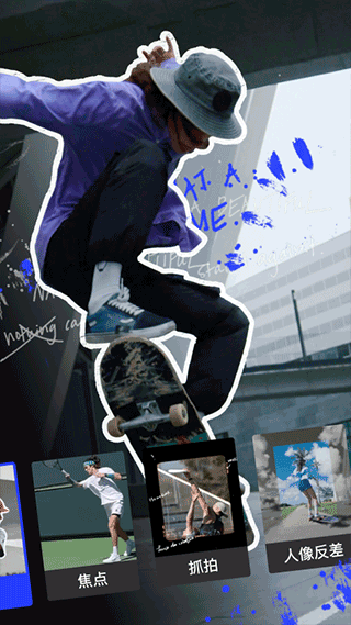 闪光视频app(Trik) v1.86.0安卓版 - 手机应用介绍