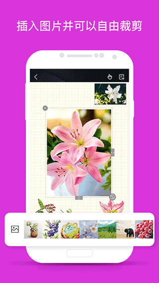 千本笔记app最新版 v1.31.0安卓版 - 手机应用介绍