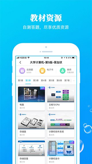 九斗app v4.8.9安卓版 - 手机应用介绍
