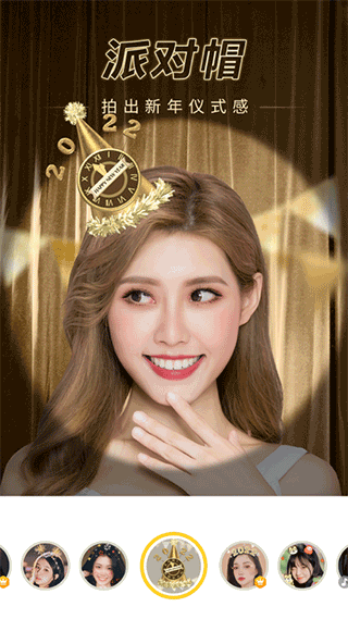 相机360app v9.9.30官方版 - 手机应用介绍