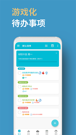 人升app v1.91.1安卓版 - 手机应用介绍