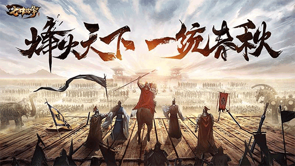 七雄纷争测试版 v2.5.0安卓版 - 手机应用介绍