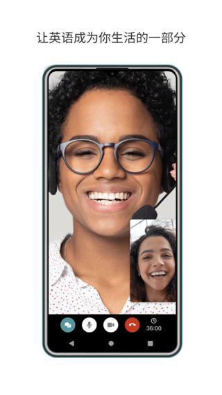 Cambly app v5.4.2安卓版 - 手机应用介绍