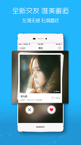涪陵在线app v5.1.41安卓版 - 手机应用介绍
