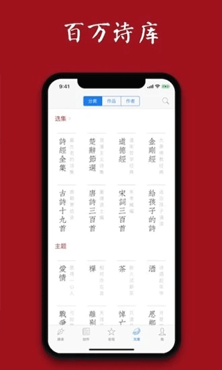 西窗烛app免费版 v6.2.4安卓版 - 手机应用介绍