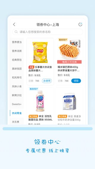 Fa米家app v3.0.9安卓版 - 手机应用介绍