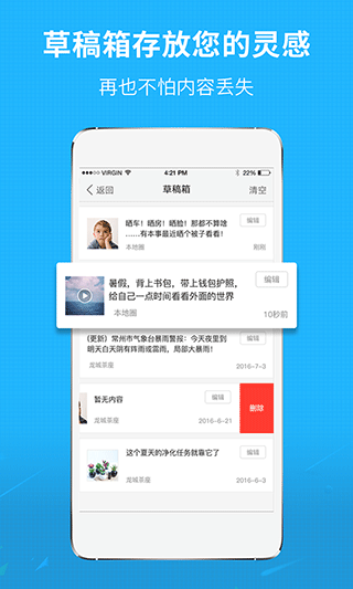 莆田小鱼网app(莆鱼网) v3.5.1安卓版 - 手机应用介绍