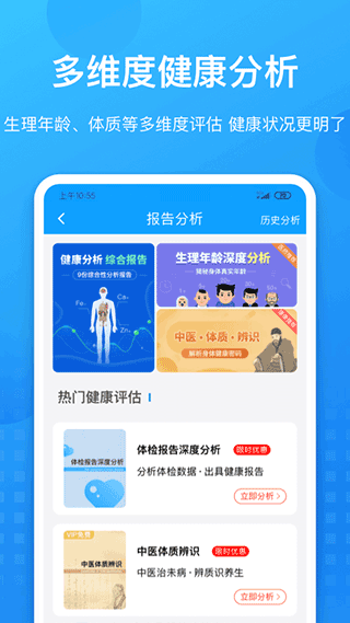 康康在线app v8.7.3安卓版 - 手机应用介绍