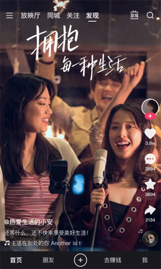 快手极速版最新版 v11.2.20.5303安卓版 - 手机应用介绍