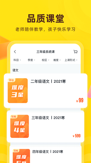 心田花开app(更名心语欣欣) v9.4.2安卓版 - 手机应用介绍