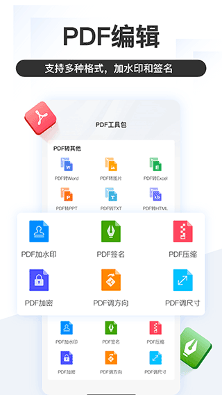 掌上识别王app v4.8.2.0安卓版 - 手机应用介绍
