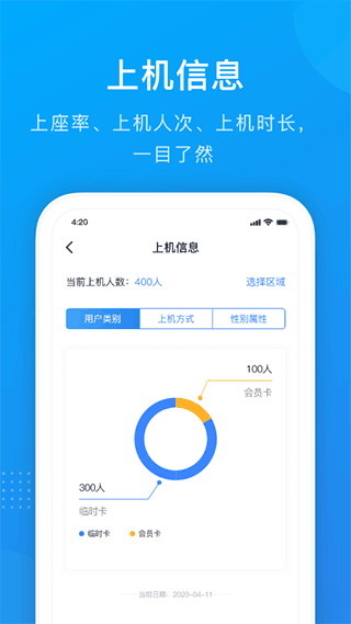 掌上8圈app v1.1.10安卓版 - 手机应用介绍
