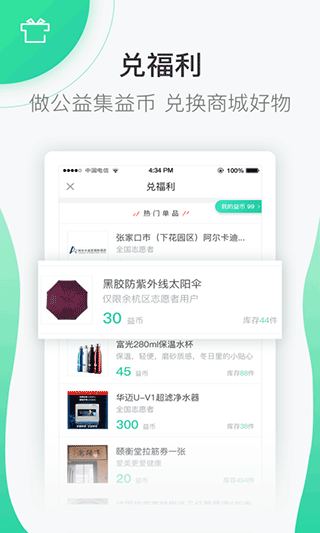 志愿汇app v5.2.2安卓版 - 手机应用介绍