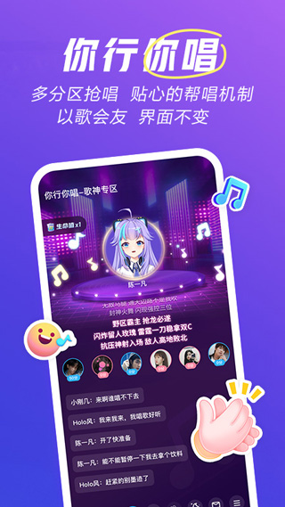 欢游app v2.16.0-16604安卓版 - 手机应用介绍