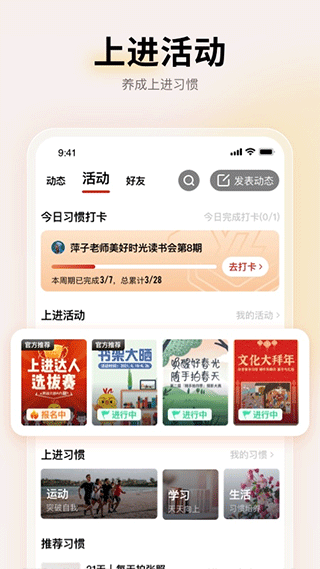 远智教育app v7.23.1.0安卓版 - 手机应用介绍