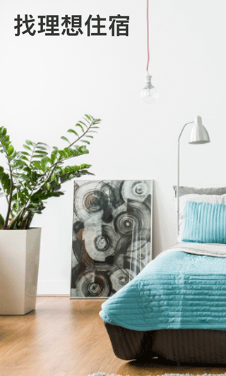 booking酒店预订app v35.8.1.1安卓版 - 手机应用介绍