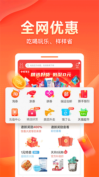 爱客宝app v2.15.7安卓版 - 手机应用介绍