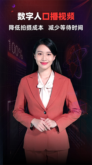 趣推app(更名飞推) v5.4.8安卓版 - 手机应用介绍