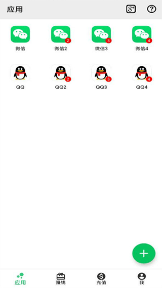 幻影分身最新版本 v4.0.2安卓版 - 手机应用介绍