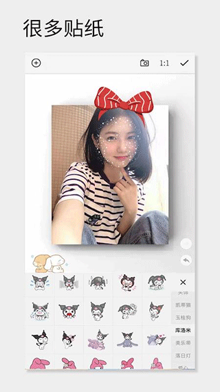 一幅相框软件 v2.708安卓版 - 手机应用介绍