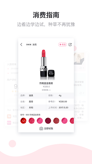 美的你app v4.13.12官方版 - 手机应用介绍