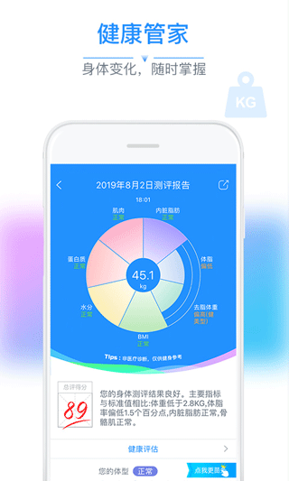 多锐运动app v2.9.71安卓版 - 手机应用介绍