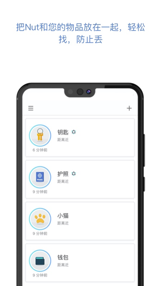 自在找app v3.13.42安卓版 - 手机应用介绍