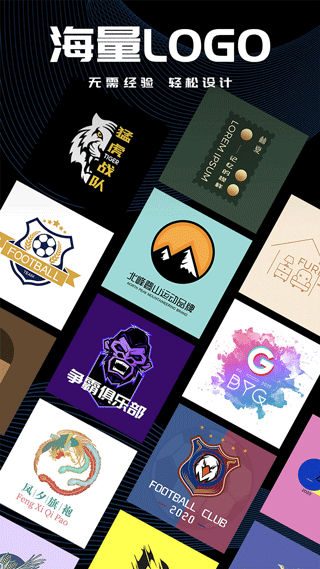 Logo君app手机版 v4.0.6安卓版 - 手机应用介绍