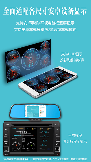 车况检测大师app v11.4安卓版 - 手机应用介绍
