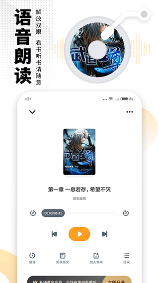 爱看书app v8.0.5安卓版 - 手机应用介绍