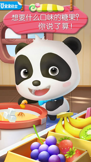糖果工厂游戏 v9.70.40.00官方版 - 手机应用介绍