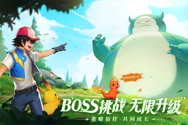 口袋重制九游版 v2.0.5安卓版 - 手机应用介绍