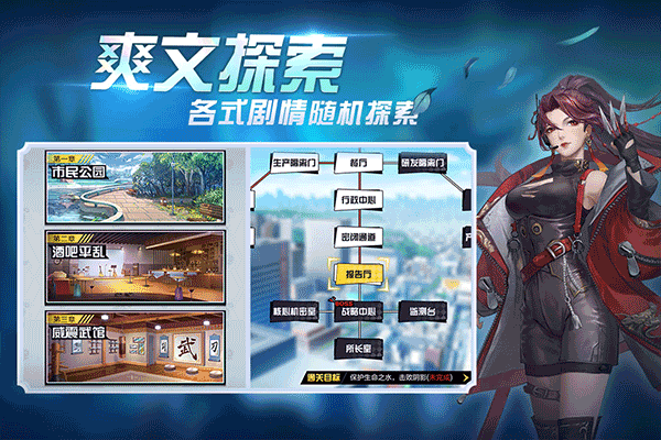 超凡之路最新版 v4.3安卓版 - 手机应用介绍