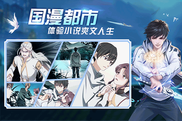 超凡之路华为版 v4.3安卓版 - 手机应用介绍