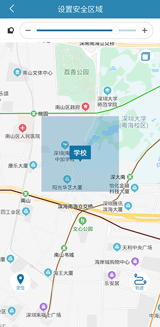 小菲守护app(飞利浦儿童电话手表app) v1.0.12安卓版 - 手机应用介绍