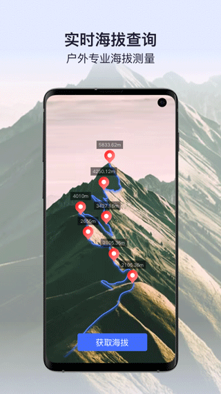 新知卫星地图2023版 v3.8.5安卓版 - 手机应用介绍