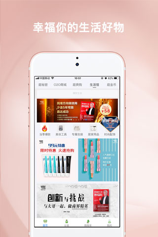 TST庭秘密商城app v3.2.5安卓版 - 手机应用介绍