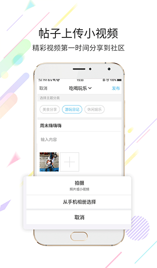 玉溪高古楼app v6.2安卓版 - 手机应用介绍
