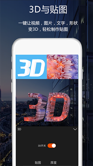 视频豆豆视频剪辑软件 v3.6.2安卓版 - 手机应用介绍