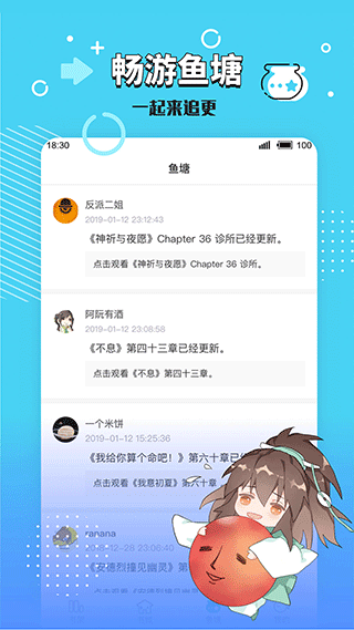 长佩app v2.5.3安卓版 - 手机应用介绍