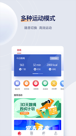 fitmind健身app v1.10.4安卓版 - 手机应用介绍