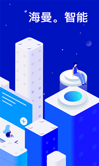 海曼智能家居官方版 v1.5.18安卓版 - 手机应用介绍