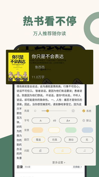 藏书阁app v1.5.8安卓版 - 手机应用介绍