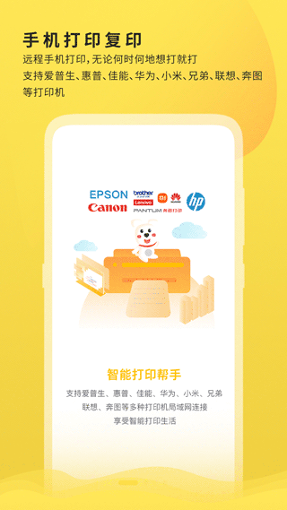 小白学习打印app v2.7.3安卓版 - 手机应用介绍