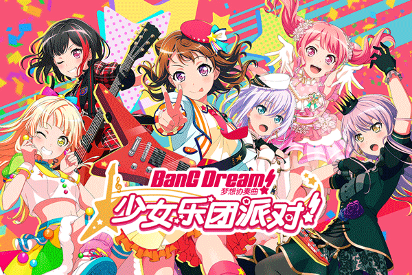 梦想协奏曲少女乐团官方版 v6.2.9安卓版 - 手机应用介绍